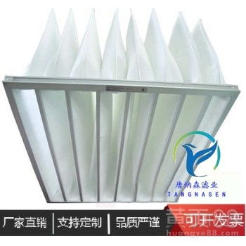 【初效中效過(guò)濾器分類及作用靜電中效過(guò)濾器中效袋式過(guò)濾器價(jià)格】-