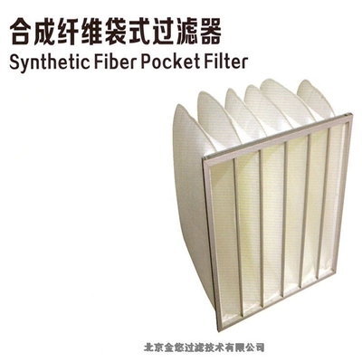 金悠 中效過濾器 結構穩定 拆卸方便 支持定做