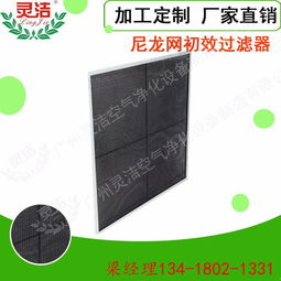 梧州中效過濾器廠家聯系電話