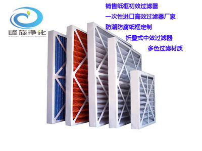 浙江板框式過濾器 價(jià)格、廠家、圖片及液體過濾器專業(yè)解析