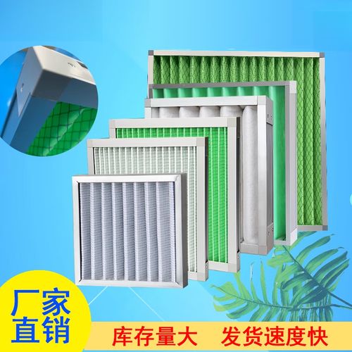 初效過濾器G4板式龍骨架空氣活性炭及其在中央空調(diào)新風(fēng)通風(fēng)系統(tǒng)中的定制應(yīng)用